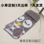 定制自发热针织暖手宝套子