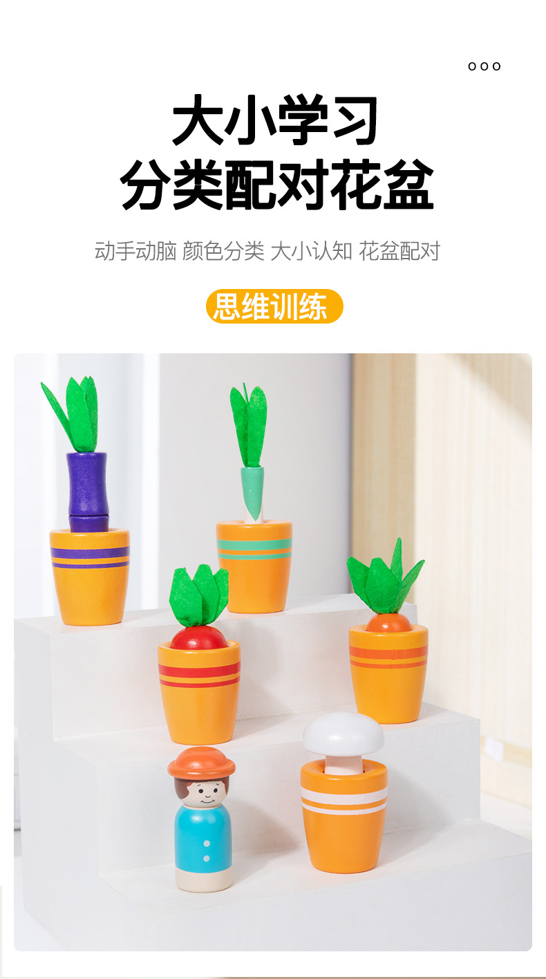 萌趣花盆配对_08.jpg