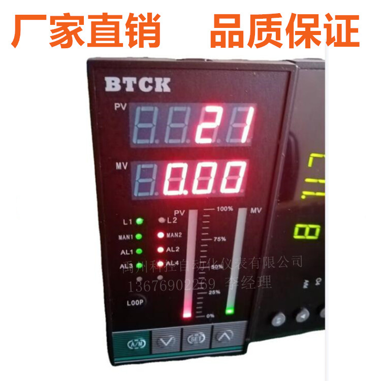 百特XMGA666606P/XMGA56606VP/526U06VP/XMGA56U00VP数显控制仪