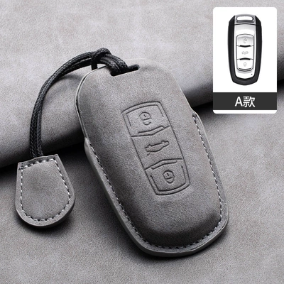 Xingrui Full-Cover Case, Car key bag - type-a-hand-strap-gray