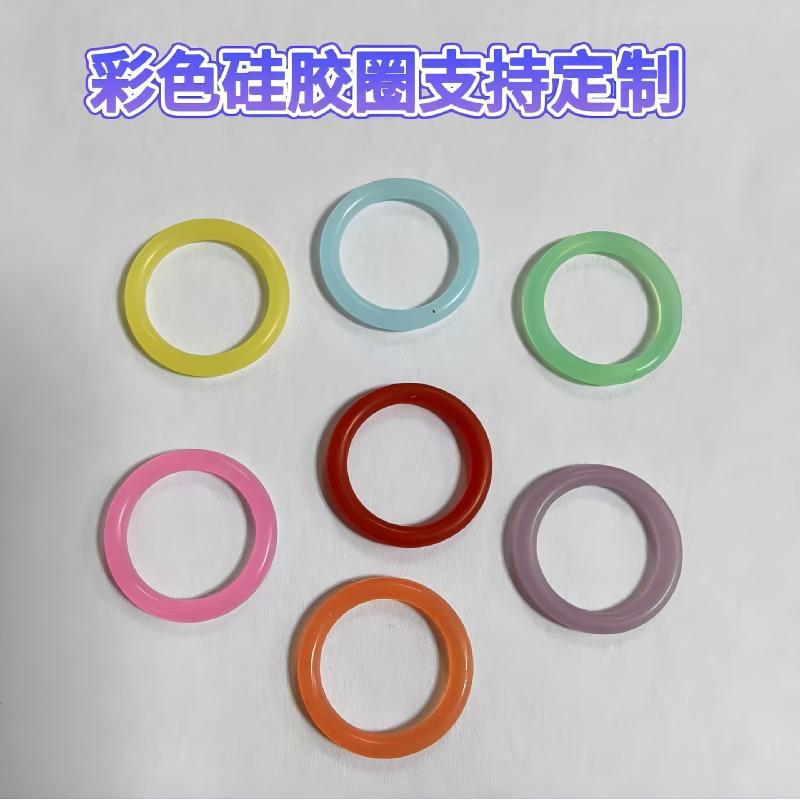 龙虾扣钥匙扣硅胶O型圈彩色硅胶圈可按需定制颜色透明大量现货