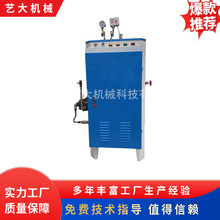 С��늟�����偠t���ʽ���I�����偠t��ʽˮů���ܭh��