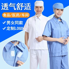 工装、制服;工作帽;劳保服