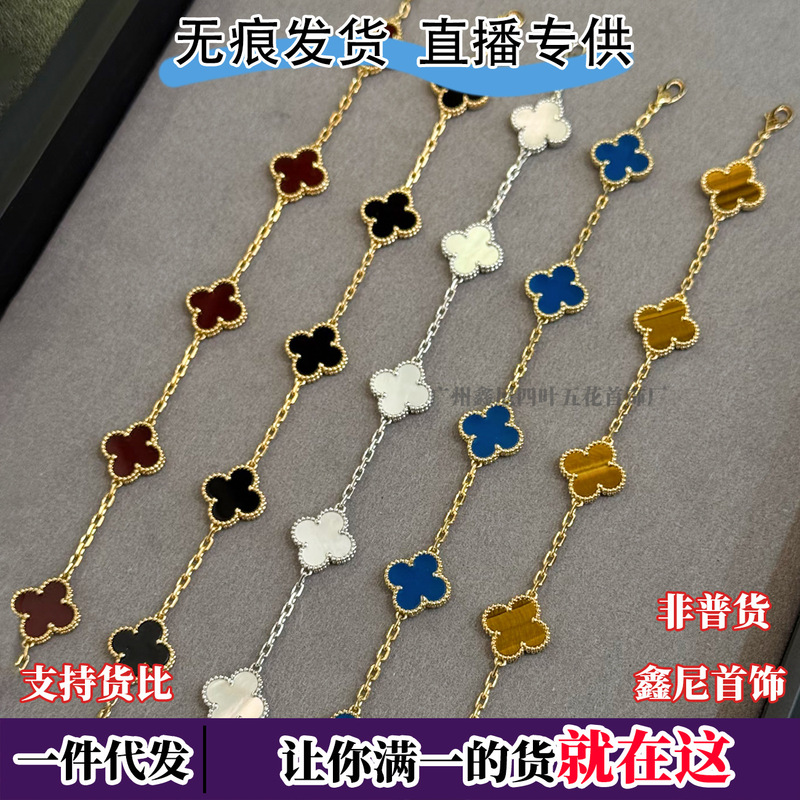 Four-Leaf Clover Bracelet High-End Version V Gold Light Luxury Bracelet Cnc Thick Plating Factory Direct Supply Exclusive for Live Streaming