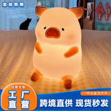 LuLu猪拍拍灯摆件生日礼物送女友网红夜灯教师节硅胶小夜光