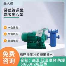 ����WUODOR��s��ѭ�hˮ��ISWD200-250A��ʽ�������ˮ׃�l�ýM