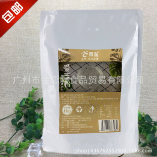 ���] ����� �Lζ���w��� 1KG Ω�������� ����Դ ԭζ������