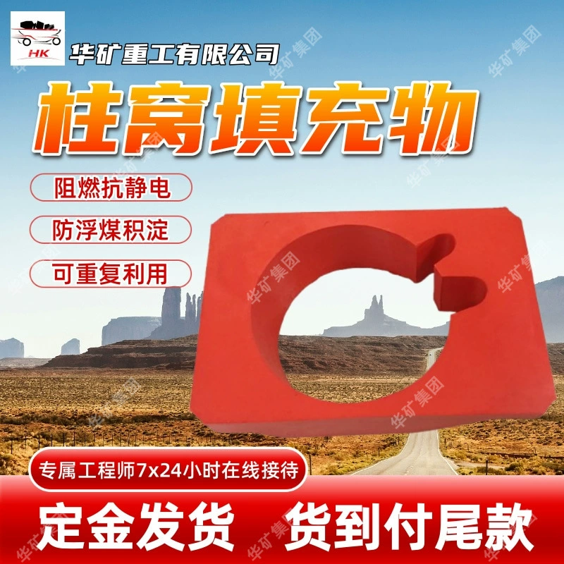 Наполнитель кронштейна MIF080010 увеличивает срок службы оборудования при установке и замене удобного наполнителя кронштейна