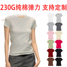 230克棉正肩圆领短袖T恤女装收腰显瘦修身夏季上衣设计感跨境印图