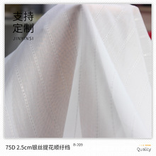 75D 2.5CM�y�z��l혼u�U �h���������赸ȹ�Ӵ�����ȹ��]����