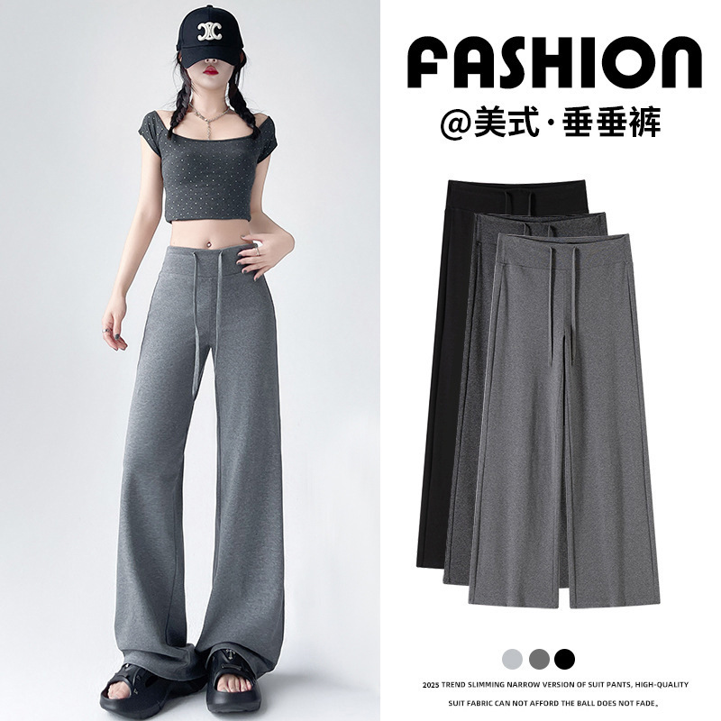 Spring and Autumn New Style Sweatpants Women's Air Cotton Casual Pants American Style Drawstring Slimming High Waist Sports Straight Tube Dipping Wide Leg Pants