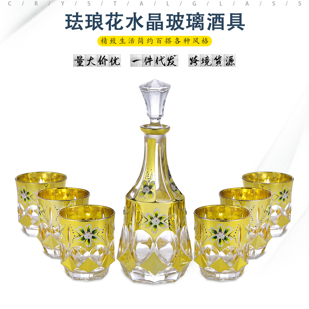 外贸出口水晶玻璃酒具 捷克真金珐琅花酒具 不规则白兰地酒具套装