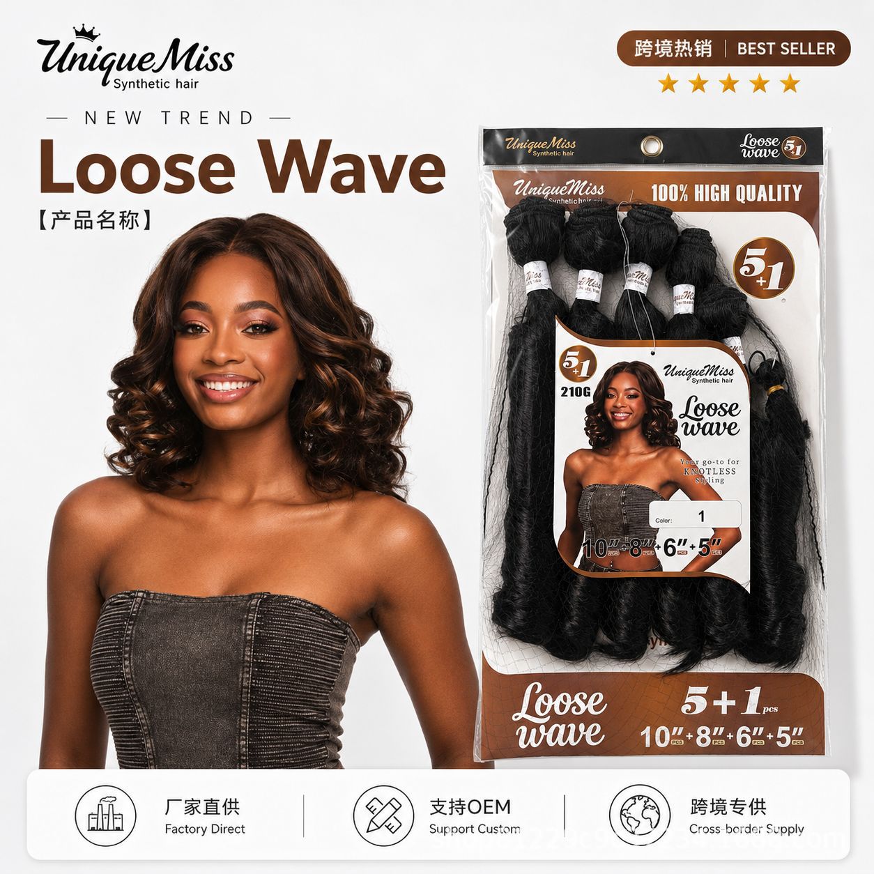 Comercio exterior Europa, América y África fibra química peluca de alta temperatura seda suave fábrica de apoyo personalizado 5 + 1