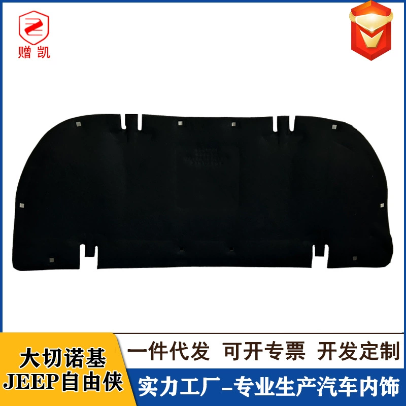 Шумоизоляционный материал для капота Jeep Grand Cherokee 2011-2021, теплоизоляционный материал для двигателя Renegade Compass