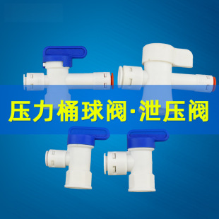 3.2G6G11G��ˮͰ��й������2�փ|�ǉ���Ͱ���y���֎�й������