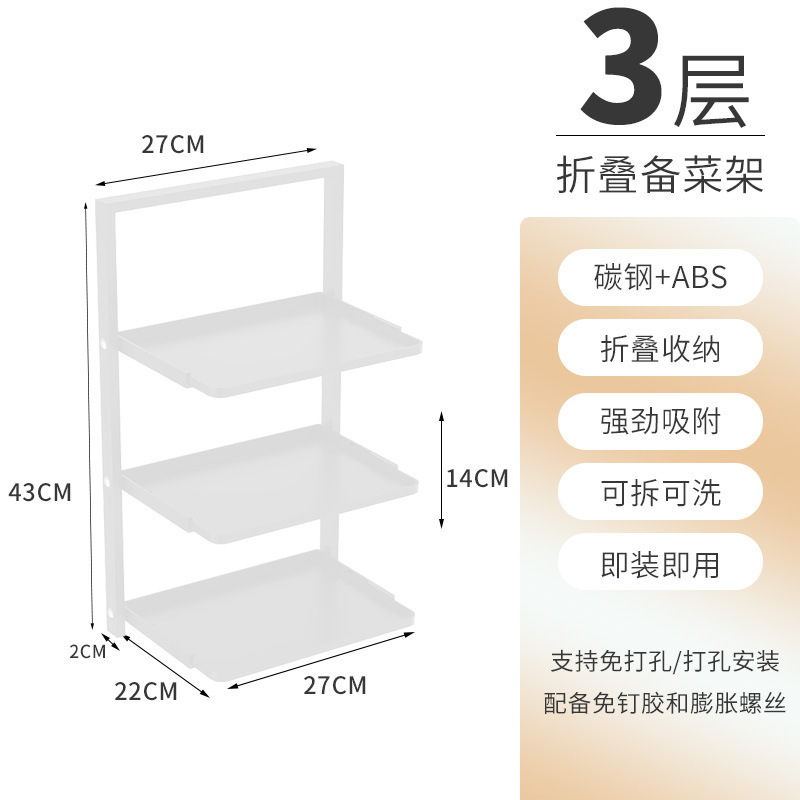 ハイエンドの軽量化キッチン食品準備アーティファクト、折りたたみ式壁掛けパンチフリー多層ボウルとプレートラック、取り外し可能|undefined
