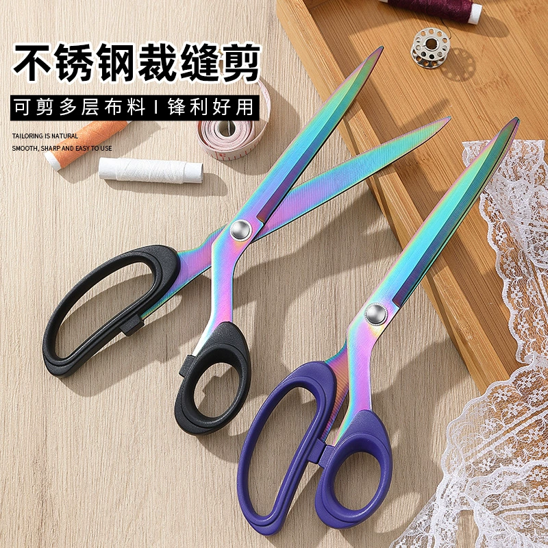 Портные и ножницы для домашней швейной одежды Ткань из нержавеющей стали