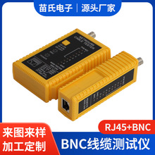 ������ 248 ���|�yԇ�x BNC �W�j�y���x RJ45�����xͬ�S�y����