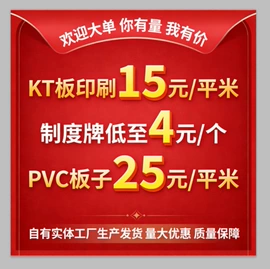 展示架;广告板;广告牌