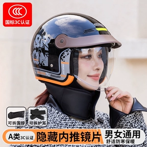 Helmet Electric Motorcycle Universal 3C Certified Half Helmet Winter Warm