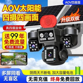 监控摄像机;云台;智能摄像机