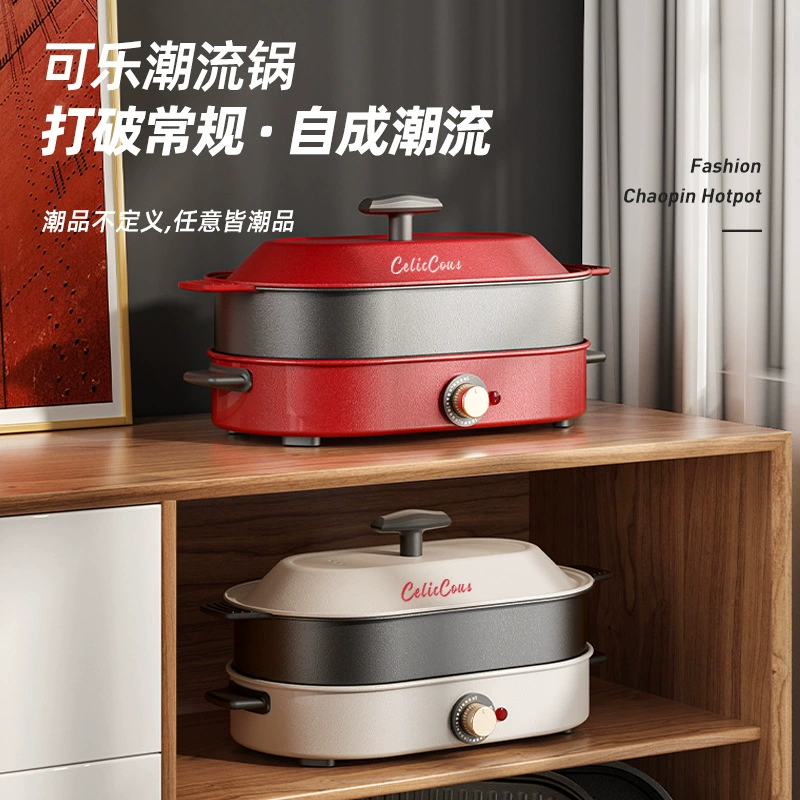 Coca-Cola Горшок многофункциональный горшок для приготовления барбекю Домашний электрический горячий горшок большой емкости антипригарный вок