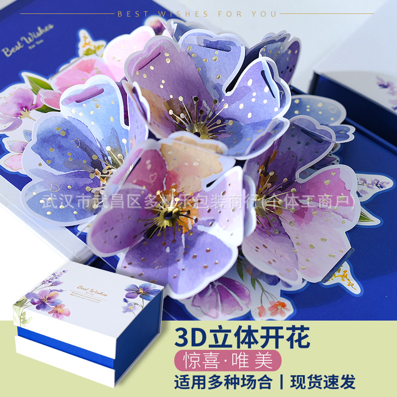 3d创意礼盒送闺蜜毕业礼物七夕立体画伴手礼教师节礼品包装手绘