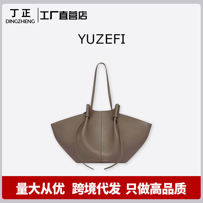 Cross-Border In-Stock Yuzefi Wing Bag Mochi Genuine Leather Tote Underarm Bag Single Shoulder Bag Cross-Border In-Stock Yuzefi Wing Bag Mochi Genuine Leather Tote Underarm Bag Single Shoulder Bag