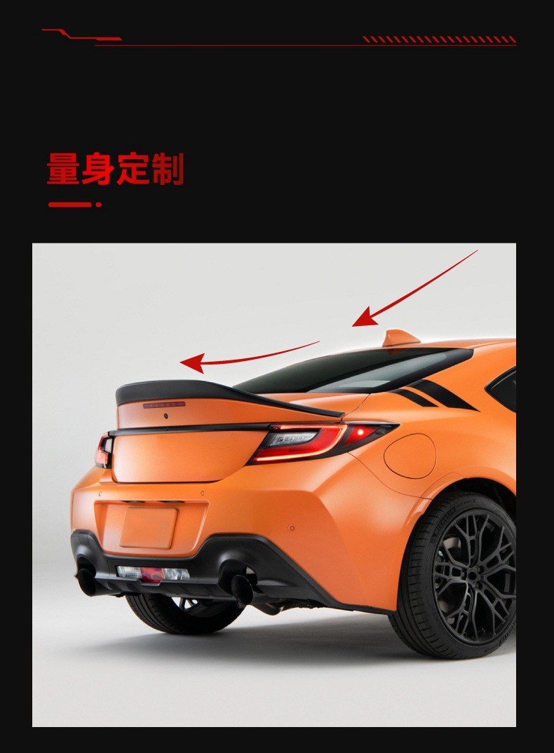 Suitable for 2022+ Subaru Brz Gr86 Zn8 Zd8 Universal Rear Spoiler Fixed Wing Cross-Border Modification
