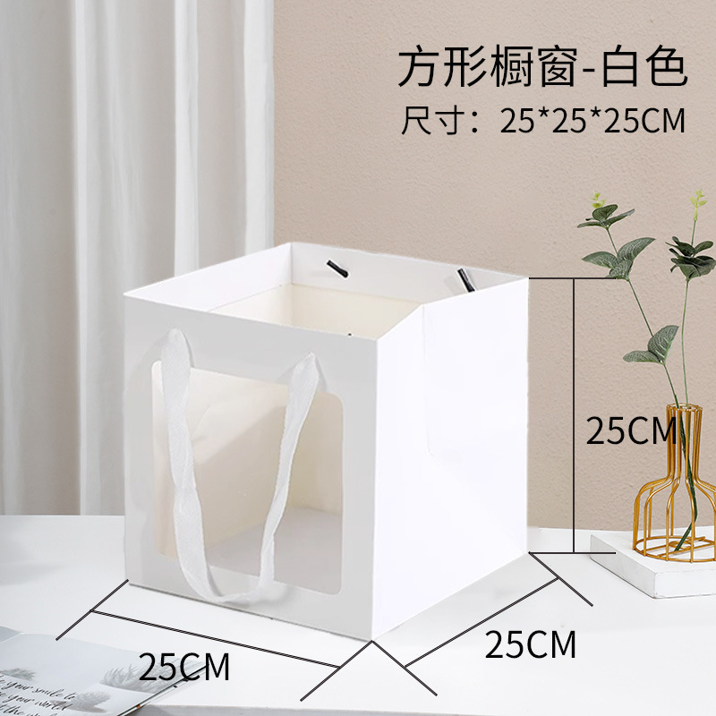 25厘米正方形开窗