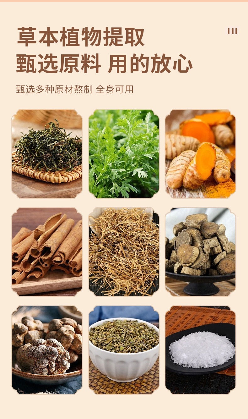 Moxa Knee Patch Ai Ye Herbal Topical Plaster with Four-Way Stretch Fabric 5 Patches per Box specifications
