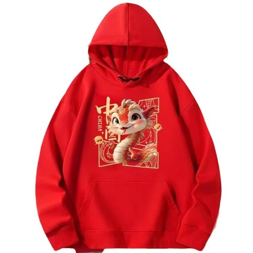 Happy and Joyful Red Fleece Hooded Sweatshirt for Men and Women, New Year Team Building Festive Clothing, Year of the Monkey Hooded Sweatshirt