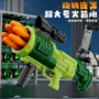 新款射击儿童仿真火箭炮