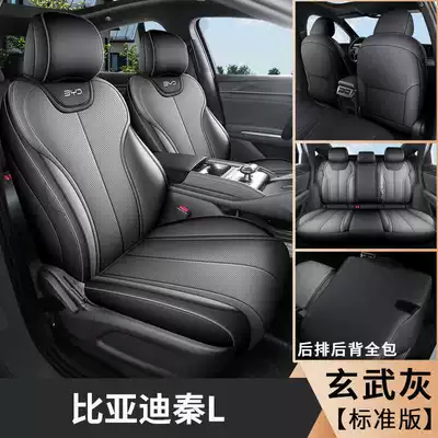 Car Seat Cushion Qin L Dmi | Modelə uyğun (Original) oturacaq örtükləri - basalt-gray-standard-edition-qin-ls-special-five-seater-full-surround