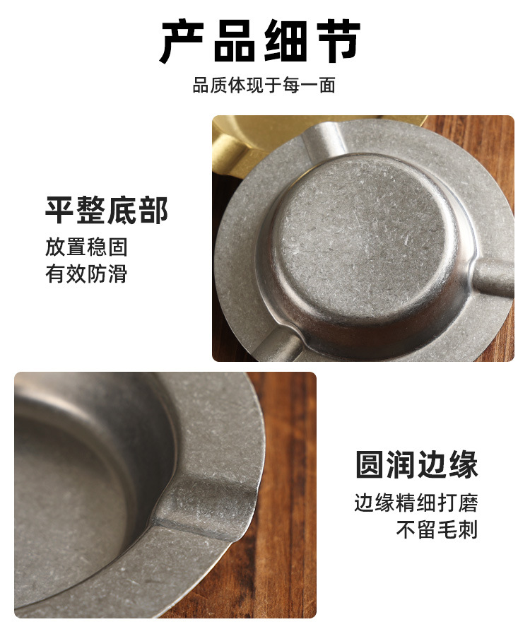 Retro Stainless Steel Ashtray for Hotel, Home, Living Room, Windproof, Elevated Ashtray for Bar, Restaurant, Ktv