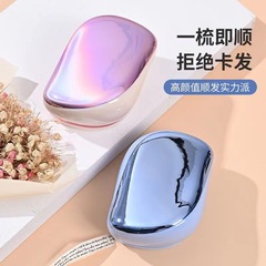 The British princess's same comb, female airbag comb, curly hair massage comb, magic comb, anti-knot smoothing comb, portable TT comb
