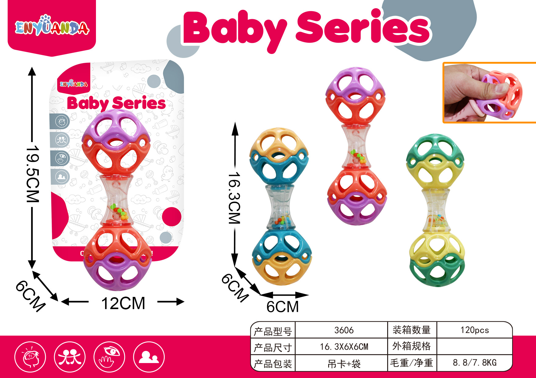 3606 옐로우 블루