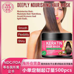 Cross-border hair care hair mask supple repair conditioner moisturizes supple hair