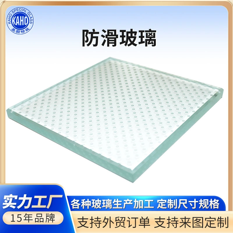Нескользящее стекло Гуанчжоу Jiaying Завод прямого закаленного стекла компания по производству и переработке нескользящего стекла для напольной плитки