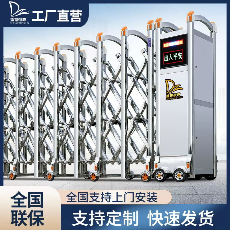 不锈钢电动伸缩门工厂学校单位小区电动伸缩大门收缩门自动大门