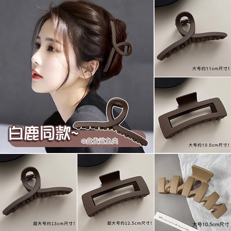 亚克力鲨鱼夹大号简约气质发夹女网红盘发抓夹后脑勺头饰发卡子|undefined