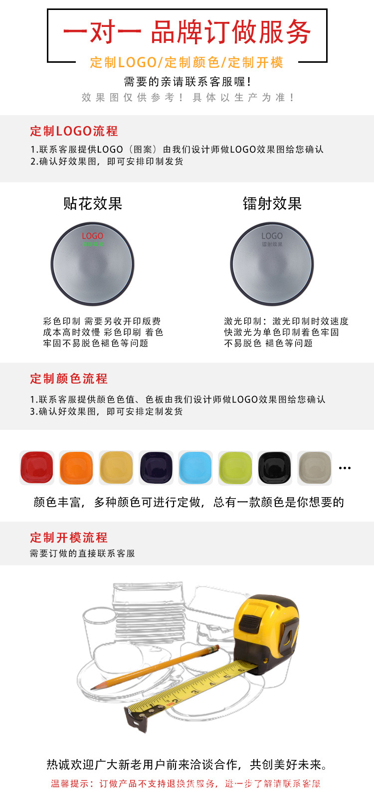 双色包边摆台_02.jpg