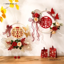 婚房布置摆件贴结婚女方新房装饰囍房门套装喜字贴卧室字专用立体