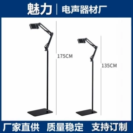 手机支架;影音电器配件;直播专用支架