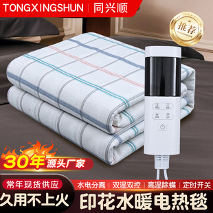 ����ˮѭ�h�����p��ӡ��ˮů늟�̺ �o���a�ظ�������늟�����