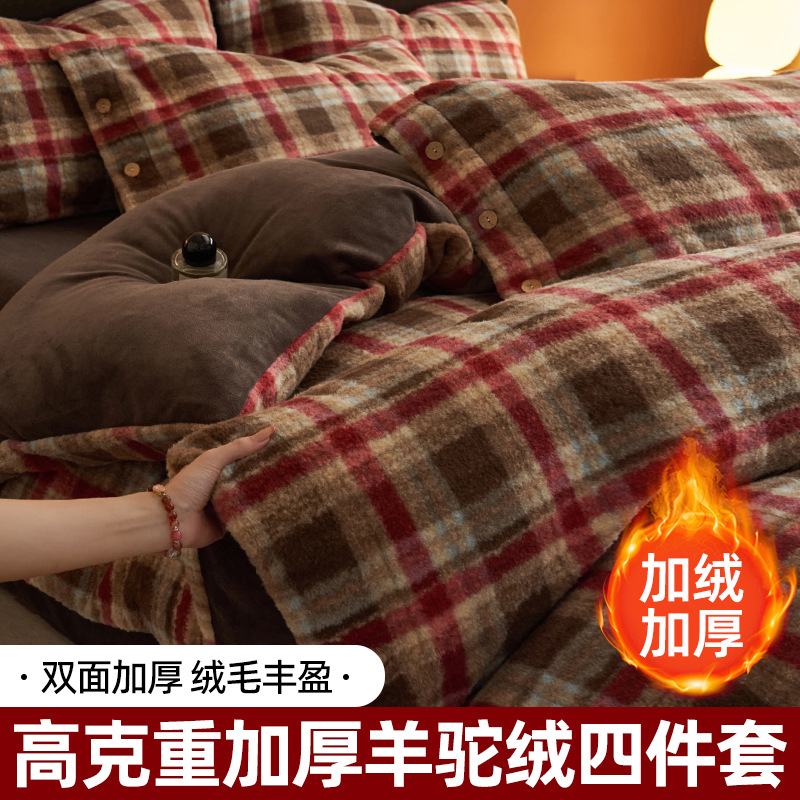 Invierno de alpaca cálida y leche de cachemira gruesa cuatro piezas nuevas sábanas de franela de coral cubierta de colchón de tres piezas