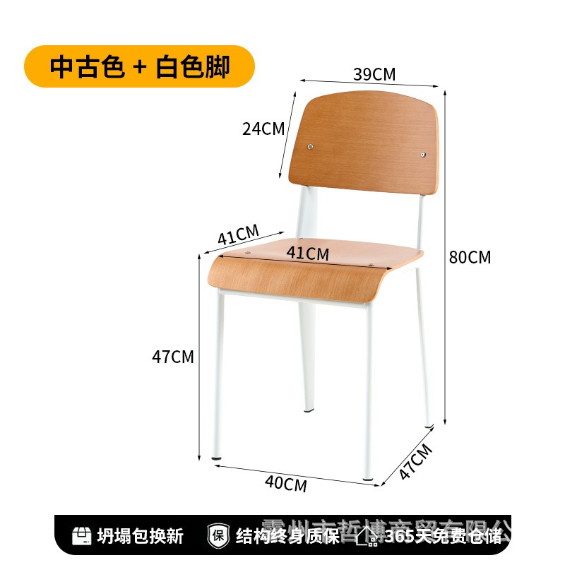 レトロなダイニングチェア標準椅子デザイナー無垢材の椅子家庭用背もたれ学生デスクチェアシンプルなダイニングテーブルチェア|undefined