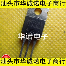 30CTQ045=MBR3045 30A 45V ������ ��� ��֤����