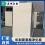 保温内外泡沫聚氨酯隔墙