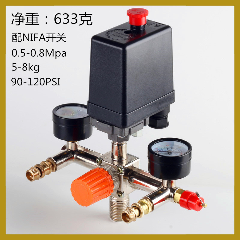 空压机打气泵黄色旋钮方形巴马支架总成调压减阀自动压力控制开关